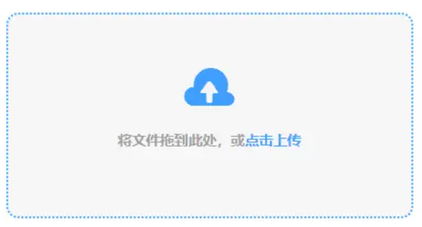 体育平台使用讲解 - 添加文件
